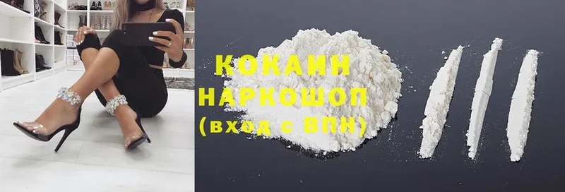 Виды наркотиков купить Константиновск АМФЕТАМИН  Cocaine  Codein  Бошки Шишки  Меф 